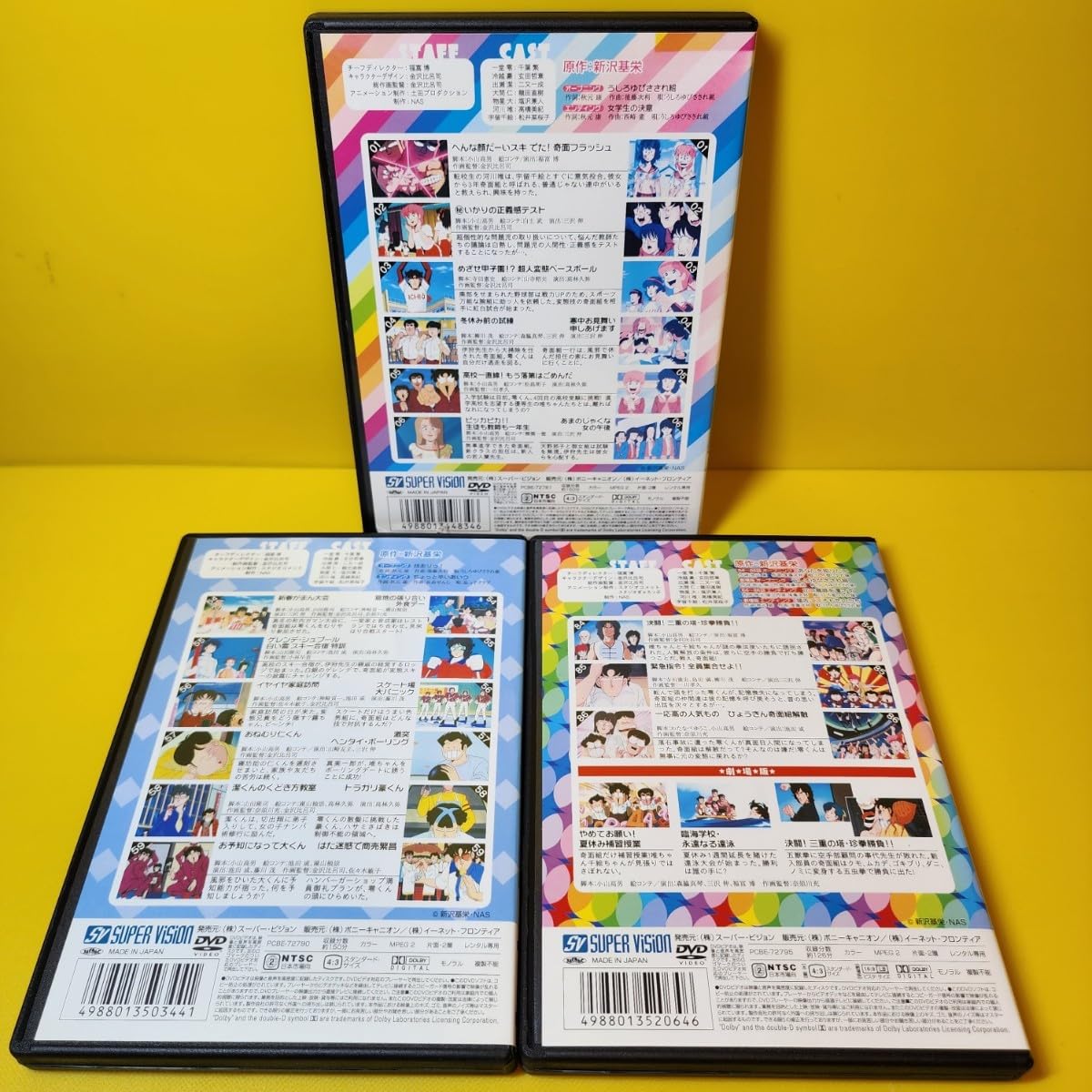 Amazon.co.jp: ケース交換済み「ハイスクール奇面組 」DVD 全15巻